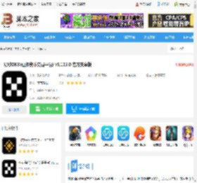 易欧OKX交易所app下载 易欧OKX(虚拟货币交易平台) v6.113.0 官方安卓版 下载-脚本之家