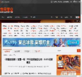 《刺客信条影》发售一周！PS5奖杯数据公布：0.6%玩家通关 _ 游民星空 GamerSky.com