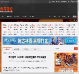 老外抱怨《云族裔》没有同性婚姻 遭网友痛批 _ 游民星空 GamerSky.com