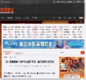 曝《完美音浪》在PS5上销量不佳：销量仅有十几万份 _ 游民星空 GamerSky.com