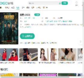 困兽 (2023)-更新更全更受欢迎的影视网站-在线观看