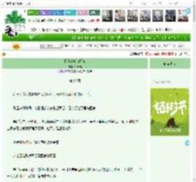 《权臣手中白月光》3斤6两　^第90章^ 最新更新:2025-03-30 02:00:00 晋江文学城