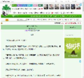 《重生太后摆烂日常》胡涂乱抹　^第12章^ 最新更新:2025-03-30 02:00:00 晋江文学城