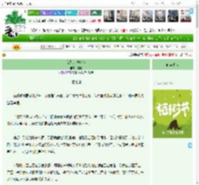 《女装大佬救我》够姜　^第73章^ 最新更新:2025-03-30 01:44:56 晋江文学城