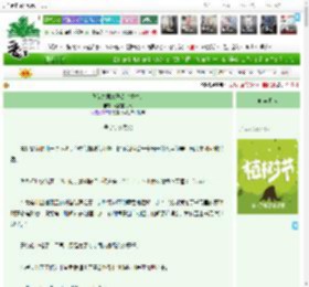 《我赠夫君绝子汤（重生）》迟钝的月亮　^第17章^ 最新更新:2025-03-30 01:43:55 晋江文学城