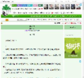 《庸俗夏日》嘉润　^第10章^ 最新更新:2025-03-30 02:11:51 晋江文学城