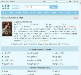 被赶出娘家当天,我和首富闪婚了最新章节,被赶出娘家当天,我和首富闪婚了无弹窗 - 文学馆