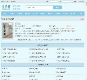 诸天金钱全文免费阅读,诸天金钱完整版 - 文学馆