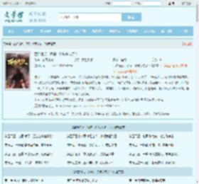 西游诡记，师傅，你破杀戒了？全文免费阅读,西游诡记，师傅，你破杀戒了？完整版 - 文学馆