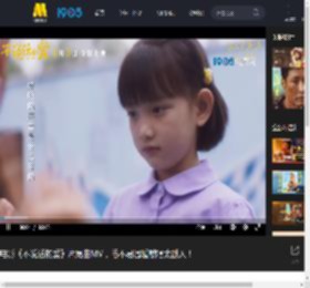 电影《不说话的爱》片尾曲MV，毛不易温暖献唱太戳人！_高清视频在线观看_电影网