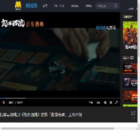 犯罪悬疑电影《怒水西流》发布「自食恶果」正片片段_高清视频在线观看_电影网