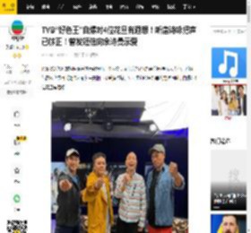 TVB“好色王”自爆对4位花旦有遐想！听唐诗咏把声已够正！曾发短信向佘诗曼示爱_戴耀明_陈晓华_感觉