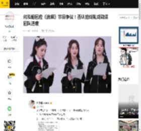 何泓姗回应《浪姐》节目争议！否认拍戏轧戏耽误团队进度_房淇_彭小苒_时间