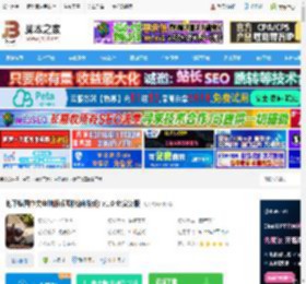 地下蚁国pc版下载 地下蚁国中文电脑版(即时战略游戏) v1.0 免安装版 下载-脚本之家