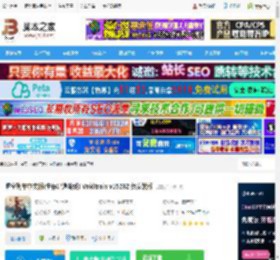 虚空列车pc版下载 虚空列车中文版(生存建造游戏) Voidtrain v15232 免安装版 下载-脚本之家