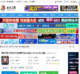 崛起2黑暗水域pc版下载 崛起2黑暗水域中文版(动作冒险类RPG游戏) v2.0.0.6 免安装版 下载-脚本之家