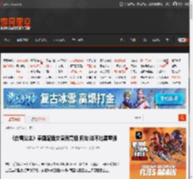 《白雪公主》泰国配音女演员亮相 网友:这不比黑雪强 _ 游民星空 GamerSky.com