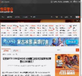 曝索泰RTX 5090显卡涨价 价格最高的款式已超英伟达零售价1000美元！ _ 游民星空 GamerSky.com