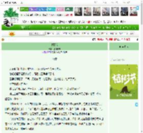 《朝暮欢》通城小沫　^第135章^ 最新更新:2025-03-30 07:06:41 晋江文学城