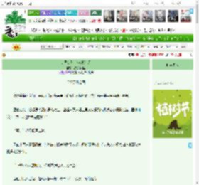 《选秀综艺，但C位控场》我爱椎间盘　^第22章^ 最新更新:2025-03-30 07:00:16 晋江文学城