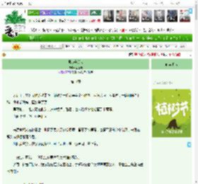 《第00号朋友》蔡喜曼　^第11章^ 最新更新:2025-03-30 07:00:00 晋江文学城