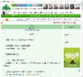 《北岛长夜》蟹总　^第5章^ 最新更新:2025-03-30 07:00:00 晋江文学城