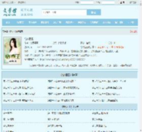 绝代医王最新章节,绝代医王无弹窗 - 文学馆