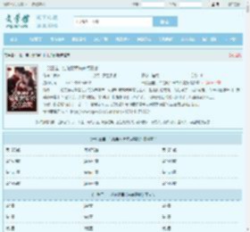 一胎三宝，给绝嗣军长来点震撼全文免费阅读,一胎三宝，给绝嗣军长来点震撼完整版 - 文学馆