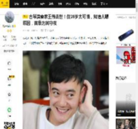 古琴演奏家王伟去世！仅39岁太可惜，知情人曝原因，苗阜为其守夜_终南_独对_那一区