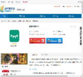 隐藏字生成下载-隐藏字生成最新版下载 - 非凡软件站