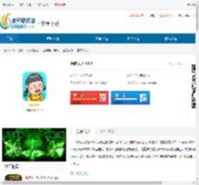 情商大师手机版下载-情商大师最新版下载 - 非凡软件站
