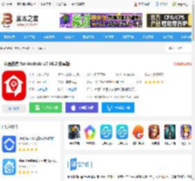 中原找房app下载 中原找房 for Android v7.46.2 安卓版 下载-脚本之家