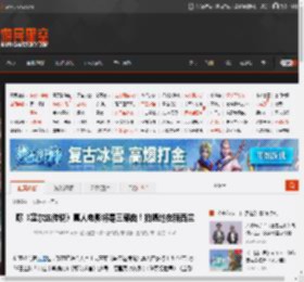 曝《塞尔达传说》真人电影将是三部曲！拍摄地在新西兰 _ 游民星空 GamerSky.com