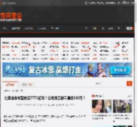 比亚迪全年营收超7771亿元！公司员工数量逼近100万！ _ 游民星空 GamerSky.com