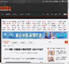 1/6《妮姬》红莲暗影GK雕像开预售！全款4360台币 _ 游民星空 GamerSky.com