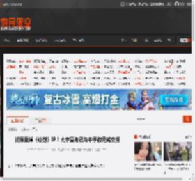 彻底卖掉《仙剑》IP！大宇宣布已与中手游完成交接 _ 游民星空 GamerSky.com