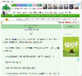 《当咸鱼，拒当牛马[古穿今]》邬木青　^第59章^ 最新更新:2025-03-30 13:29:08 晋江文学城