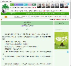 《碎碎念的我们》一个冉子　^第13章^ 最新更新:2025-03-30 13:14:00 晋江文学城