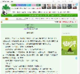 《你和朝阳一起存在》半亩方塘Ann　^第70章^ 最新更新:2025-03-30 13:14:00 晋江文学城
