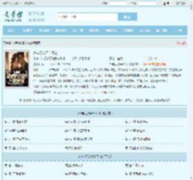 少年无敌奉命下山最新章节,少年无敌奉命下山无弹窗 - 文学馆