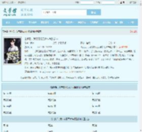 出狱后，我带着极品女神祸乱都市最新章节,出狱后，我带着极品女神祸乱都市无弹窗 - 文学馆