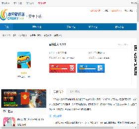 画桥达人-画桥达人下载 - 非凡软件站