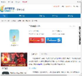 二次元壁纸下载手机版-二次元壁纸app下载最新版 - 非凡软件站