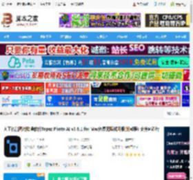 Topaz Photo AI官方下载 人工智能图片降噪软件Topaz Photo AI v3.6.1 for Mac免费无限试用版(附教程) 支持M芯片 下载-脚本之家