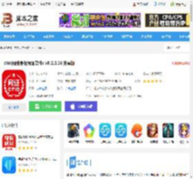 ctid app下载 ctid(网络身份凭证软件) vR.2.3.26 安卓版 下载-脚本之家