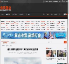 男生会喜欢地雷女吗？真正绝对领域的囧图 _ 游民星空 GamerSky.com