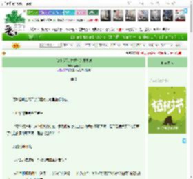 《[HP]我不是故意成为魔王的》溶春寂　^第20章^ 最新更新:2025-03-30 18:35:49 晋江文学城