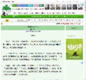 《从摆摊开始建美食城》川颂　^第38章^ 最新更新:2025-03-30 18:34:34 晋江文学城