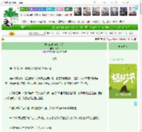 《裙边触礁[先婚后爱]》了雾　^第70章^ 最新更新:2025-03-30 18:30:01 晋江文学城
