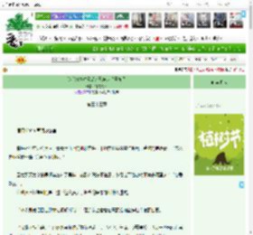 《[综]殉情对象是人形自走“圣杯”》神夜大人　^第37章^ 最新更新:2025-03-30 18:30:00 晋江文学城